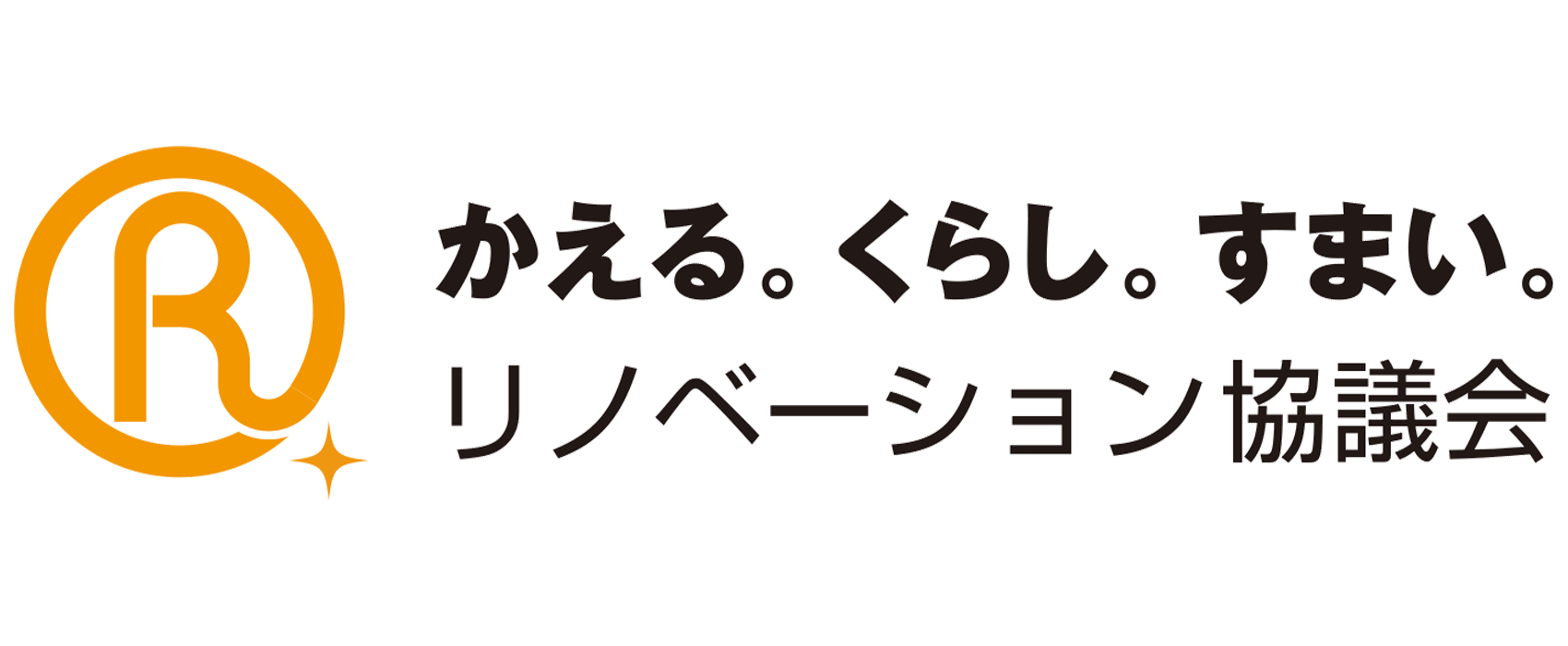 リノベーションで中古物件の価値を挙げる取り組み「リノベーション協議会」