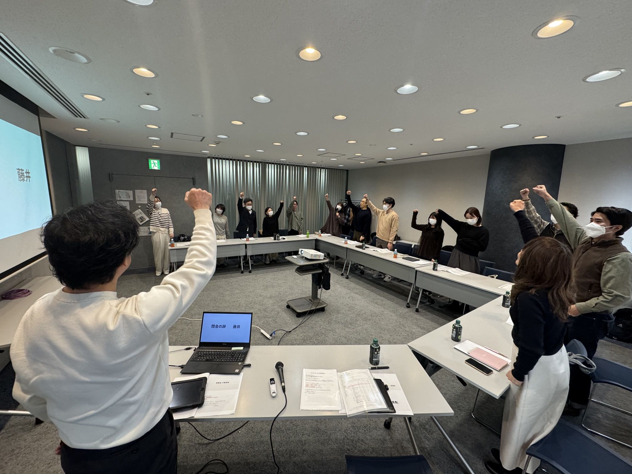 アネストワン事業計画発表会