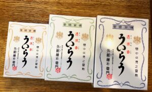 小田原ういろう